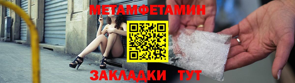 АМФЕТАМИН VHQ  Вход с VPN  АМФ  Амфетамин  Малоярославец 