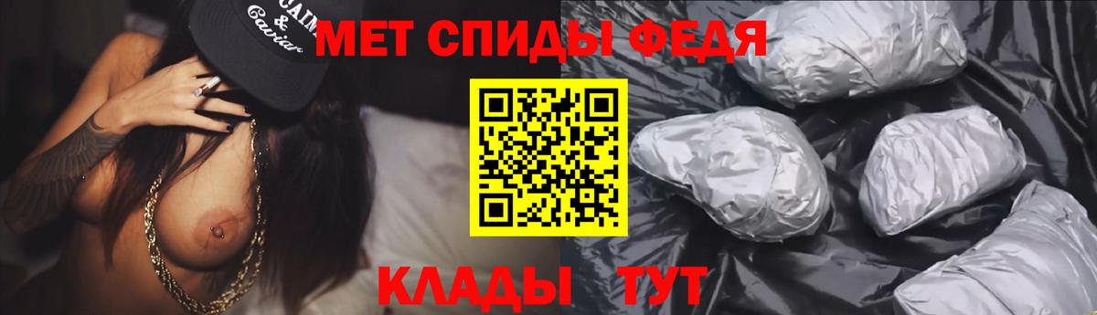 АМФ 97% Малоярославец
