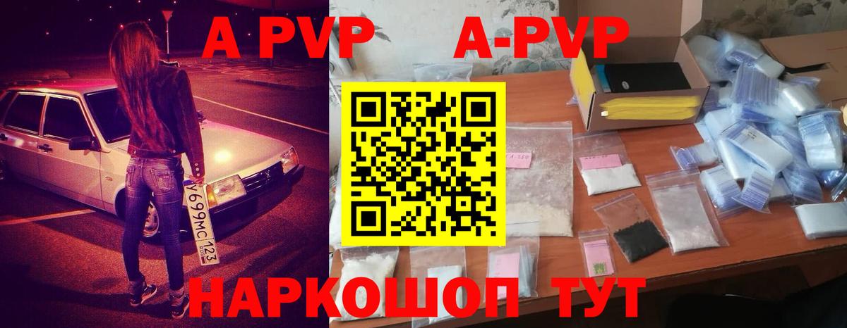 Малоярославец  наркота  Вход с VPN  А ПВП крисы CK  Alfa_PVP крисы CK 