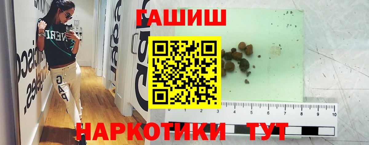ГАШ AMNESIA HAZE  купить закладку  Малоярославец  Вход с VPN 
