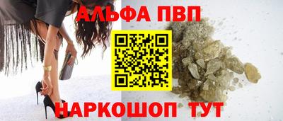 ешки Пенза