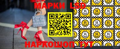 эйфоретик Гатчина