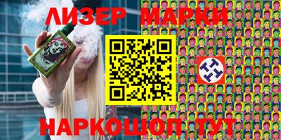 синтетический гашиш Партизанск