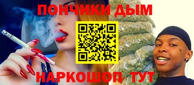 эйфоретик Гатчина