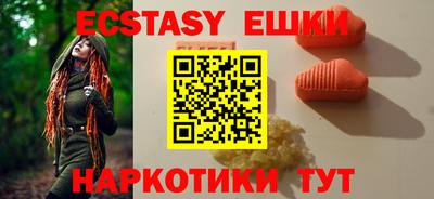 эйфоретик Гатчина