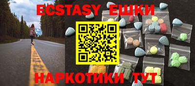 ALPHA PVP Гай