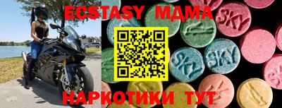 спиды Гагарин