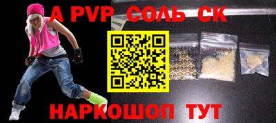 эйфоретик Гатчина