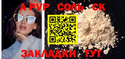 спиды Гагарин