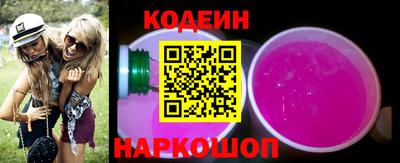 эйфоретик Гатчина