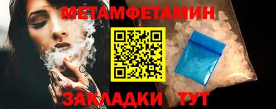 спиды Гагарин