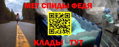 ALPHA PVP Гай