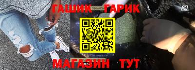 ALPHA PVP Гай
