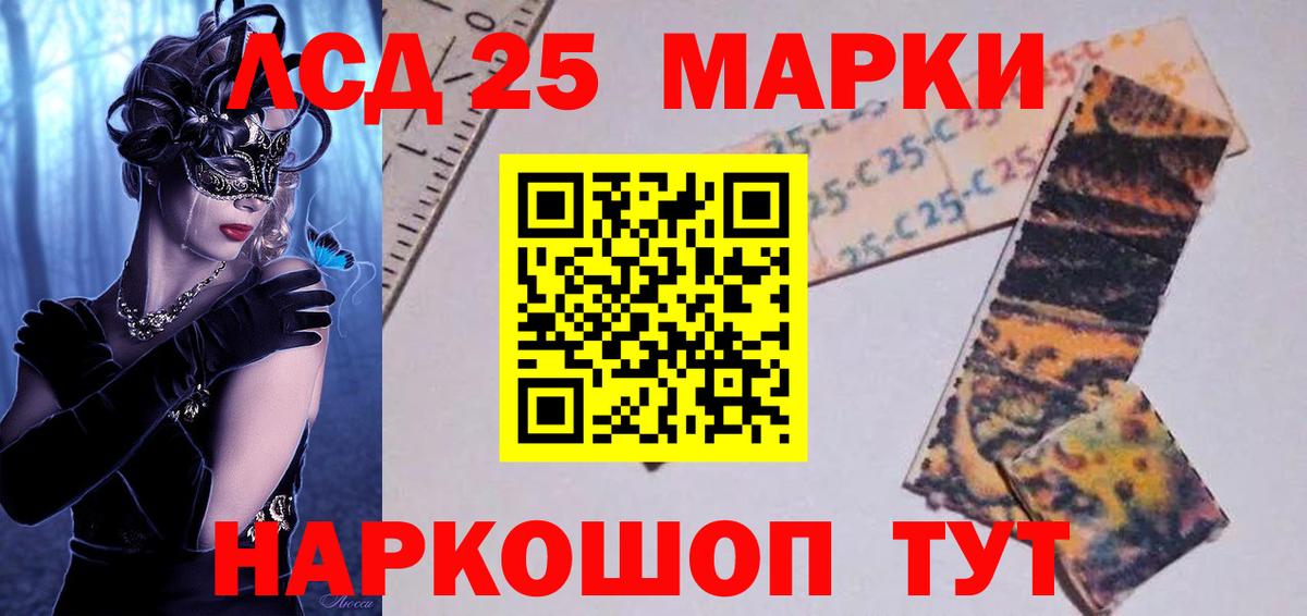 Лсд 25 экстази кислота Малоярославец