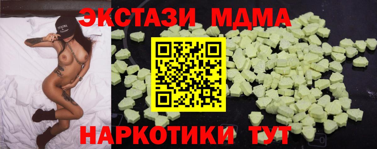 MDMA VHQ Малоярославец