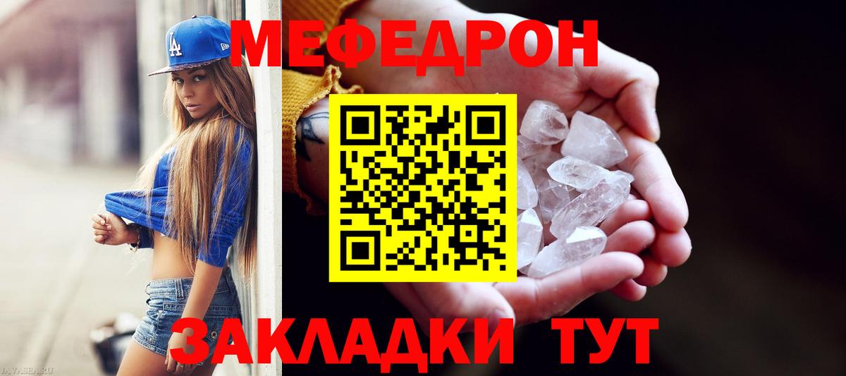 Гашиш  APVP СК кристаллы  Вход с VPN  МЕФ   Бошки Шишки  Конопля  Экстази  Малоярославец  Гашиш  COCAIN  Наркошоп 