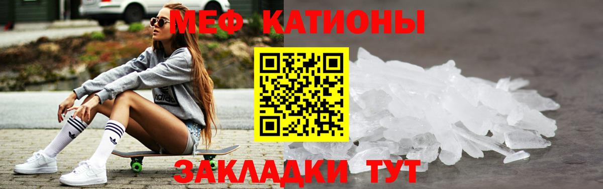 МЕФ мяу мяу  Меф  Малоярославец  Меф mephedrone  Меф  Вход с VPN 