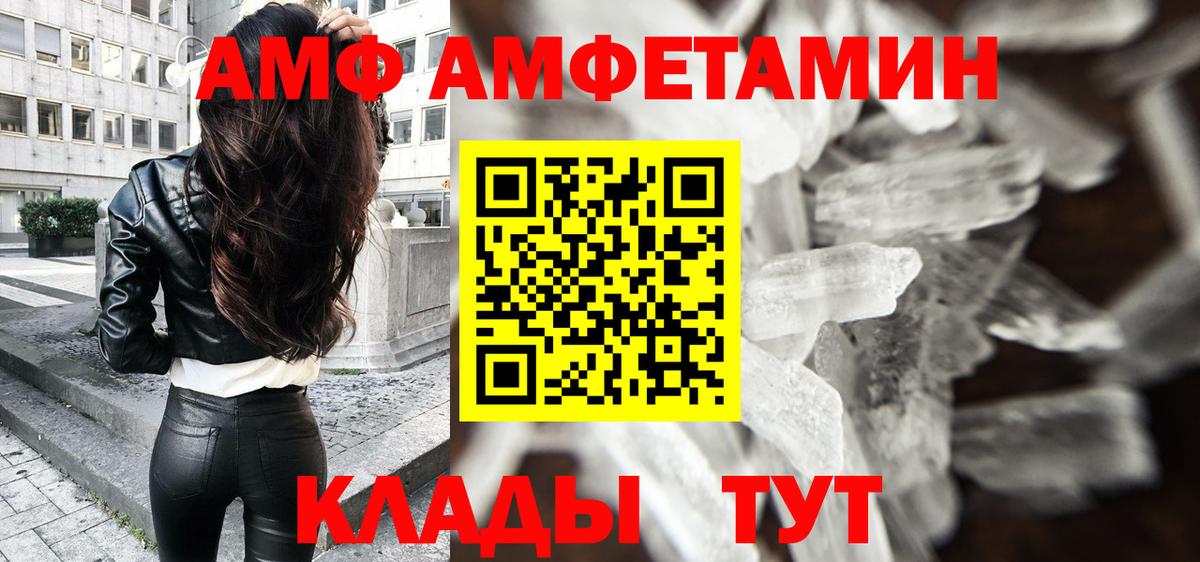 Малоярославец  МЕТАМФЕТАМИН винт  Вход с VPN 
