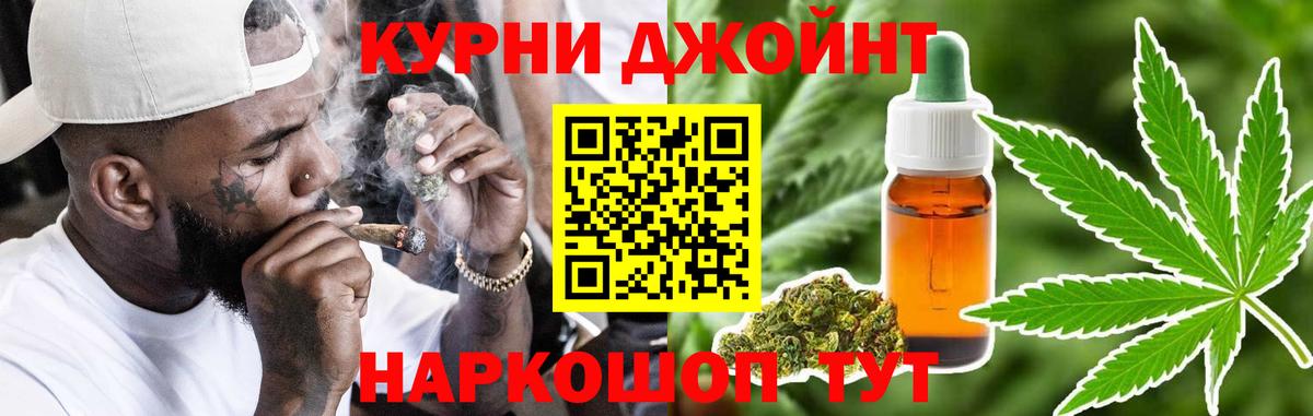 Шишки марихуана марихуана Малоярославец